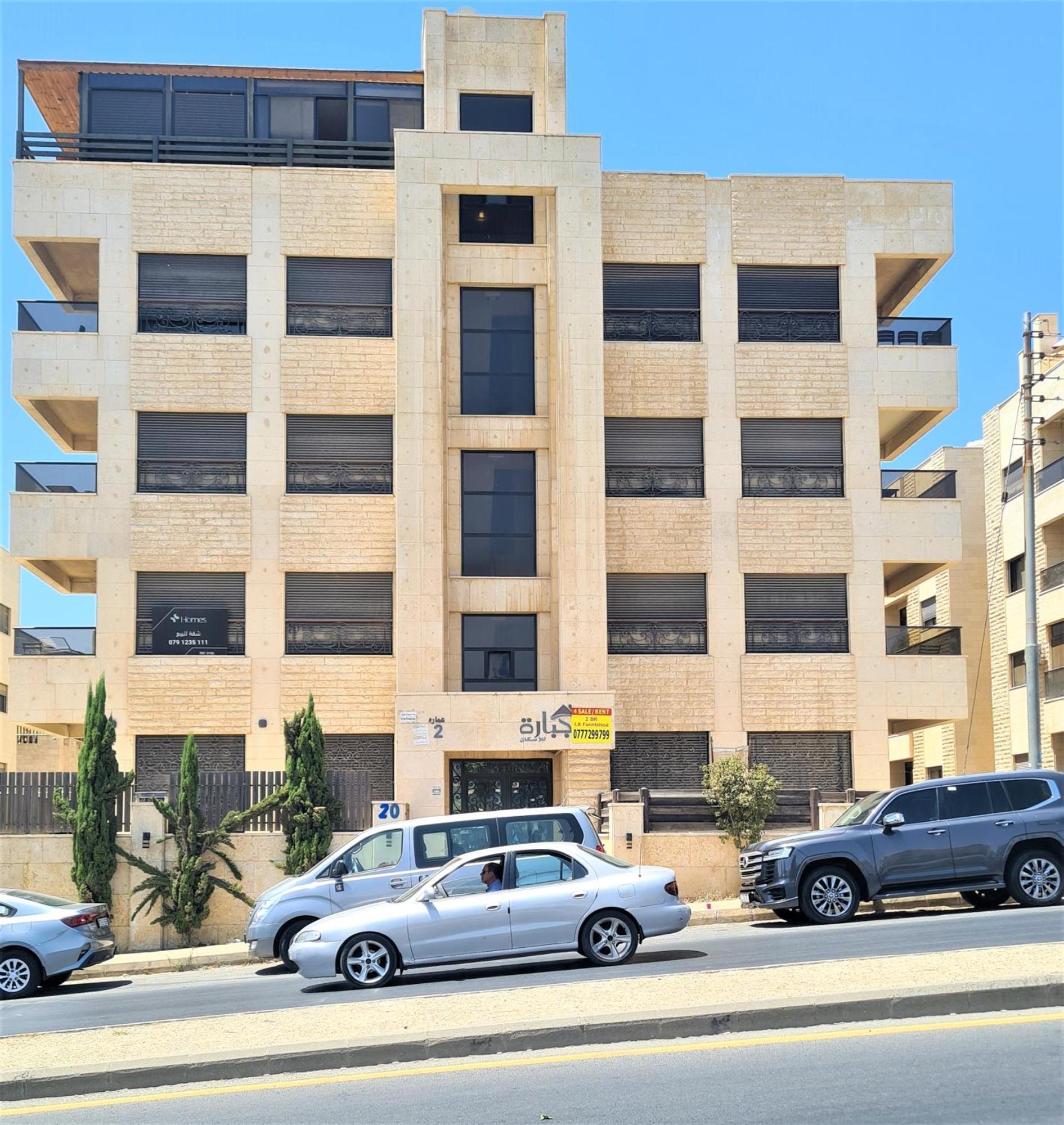 Dair Ghbar Gate Apartments 安曼 客房 照片